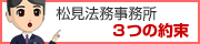 行政書士とは？